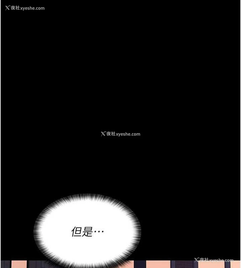 149P - 夜间诊疗室