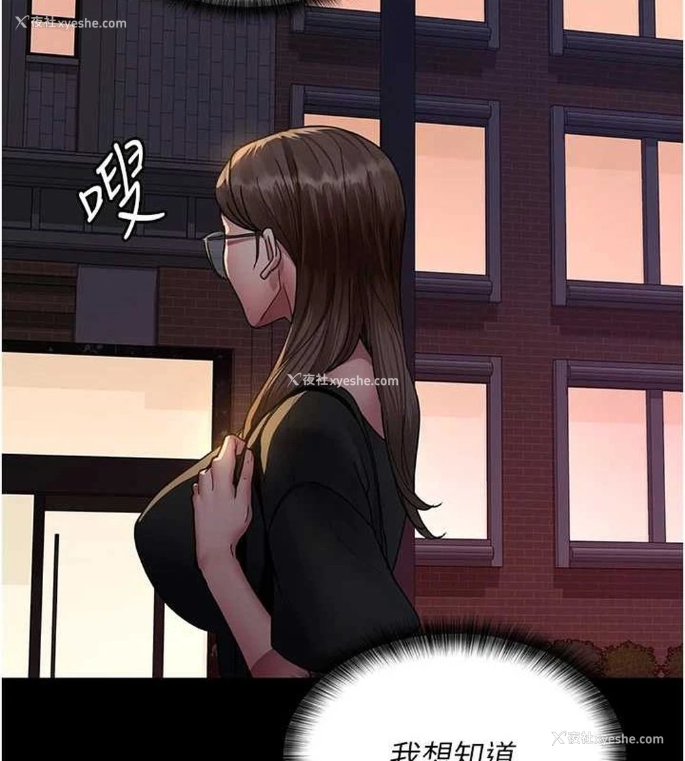 150P - 夜间诊疗室