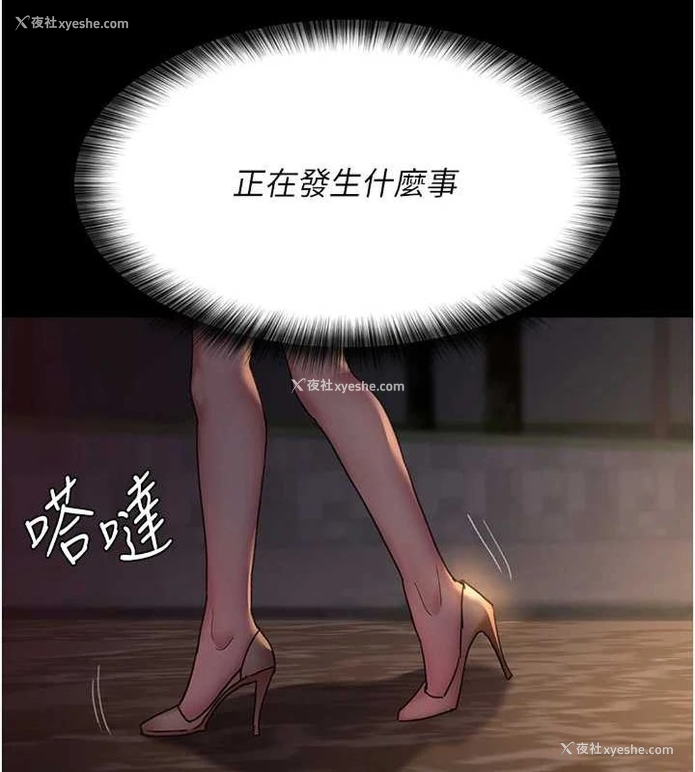 154P - 夜间诊疗室