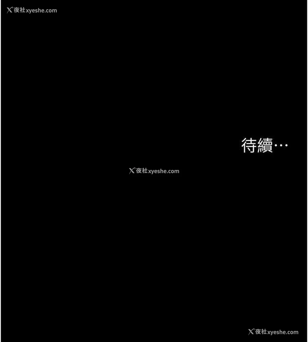 158P - 夜间诊疗室