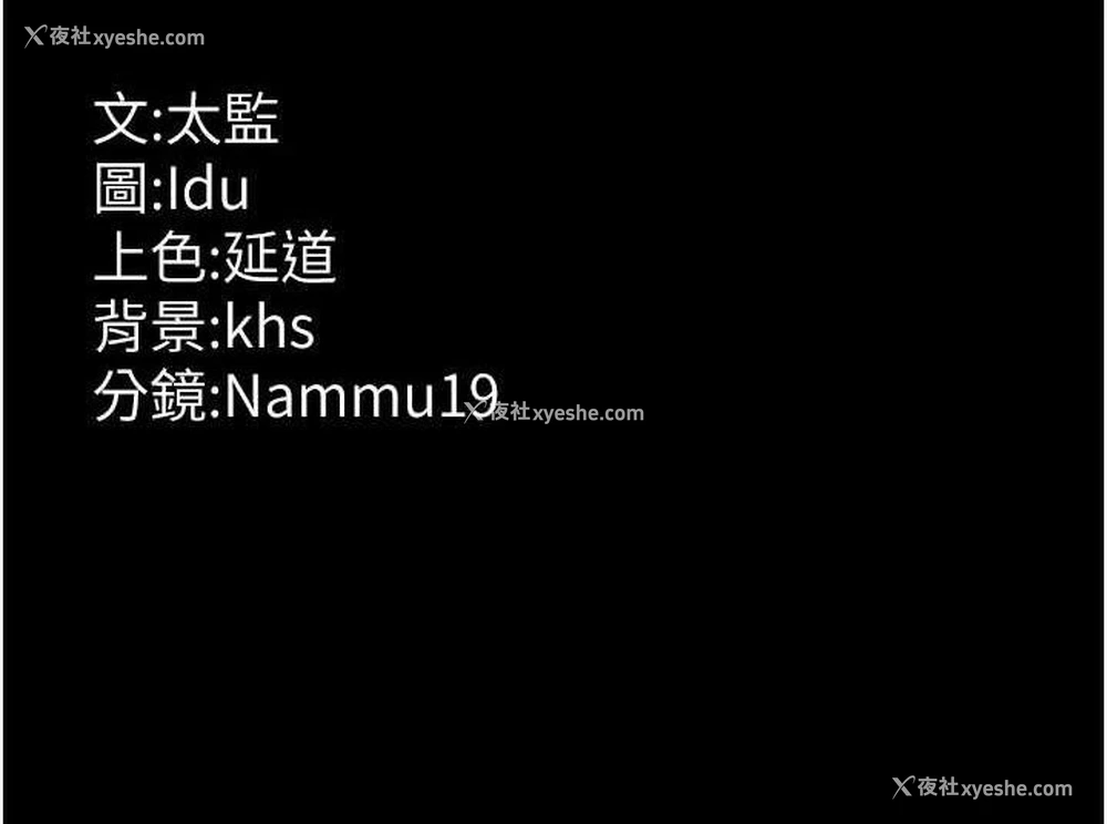 159P - 夜间诊疗室