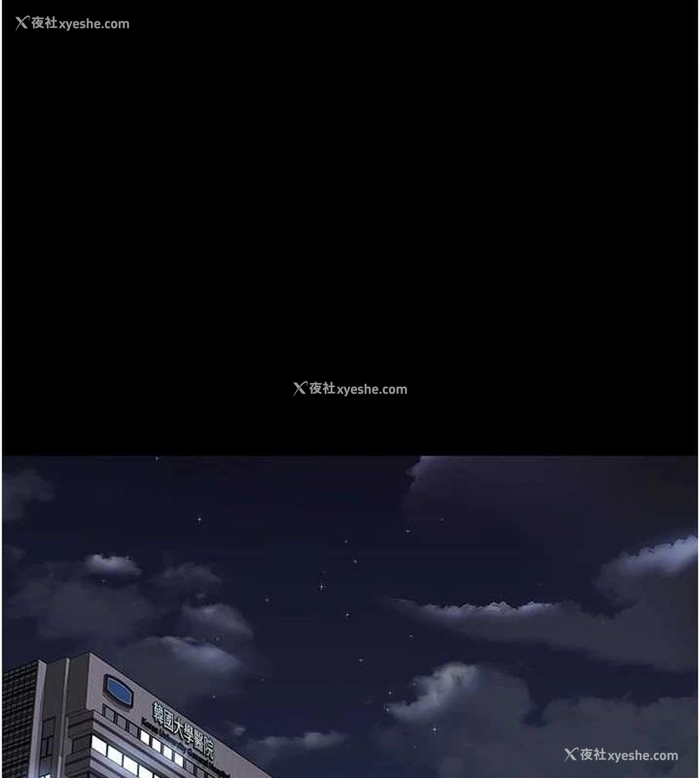 1P - 夜间诊疗室