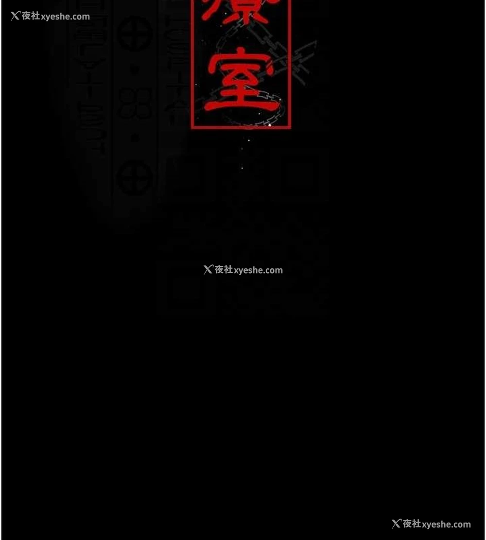 35P - 夜间诊疗室