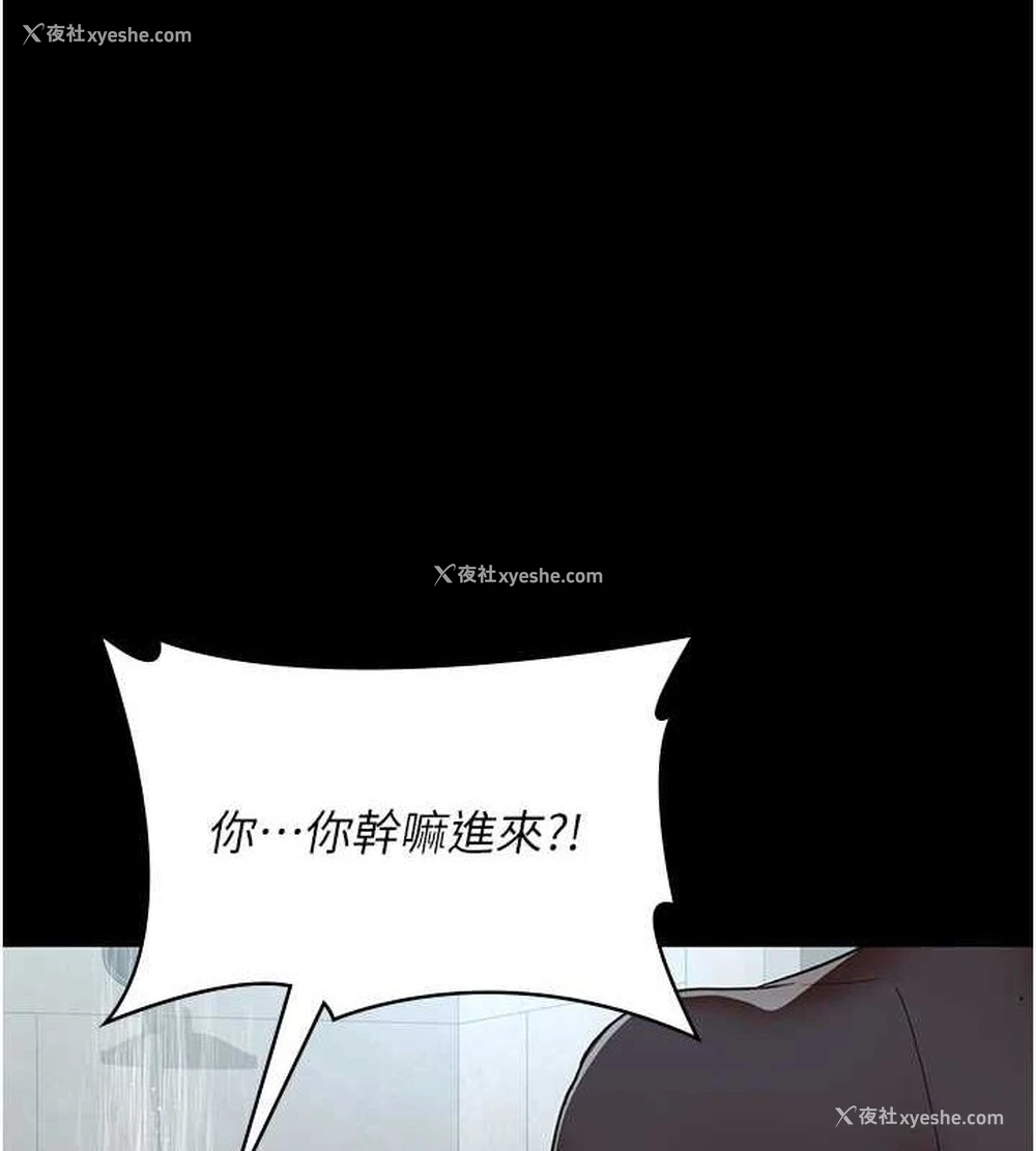 40P - 夜间诊疗室