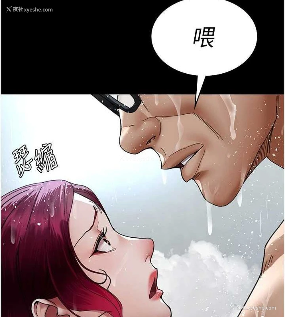43P - 夜间诊疗室