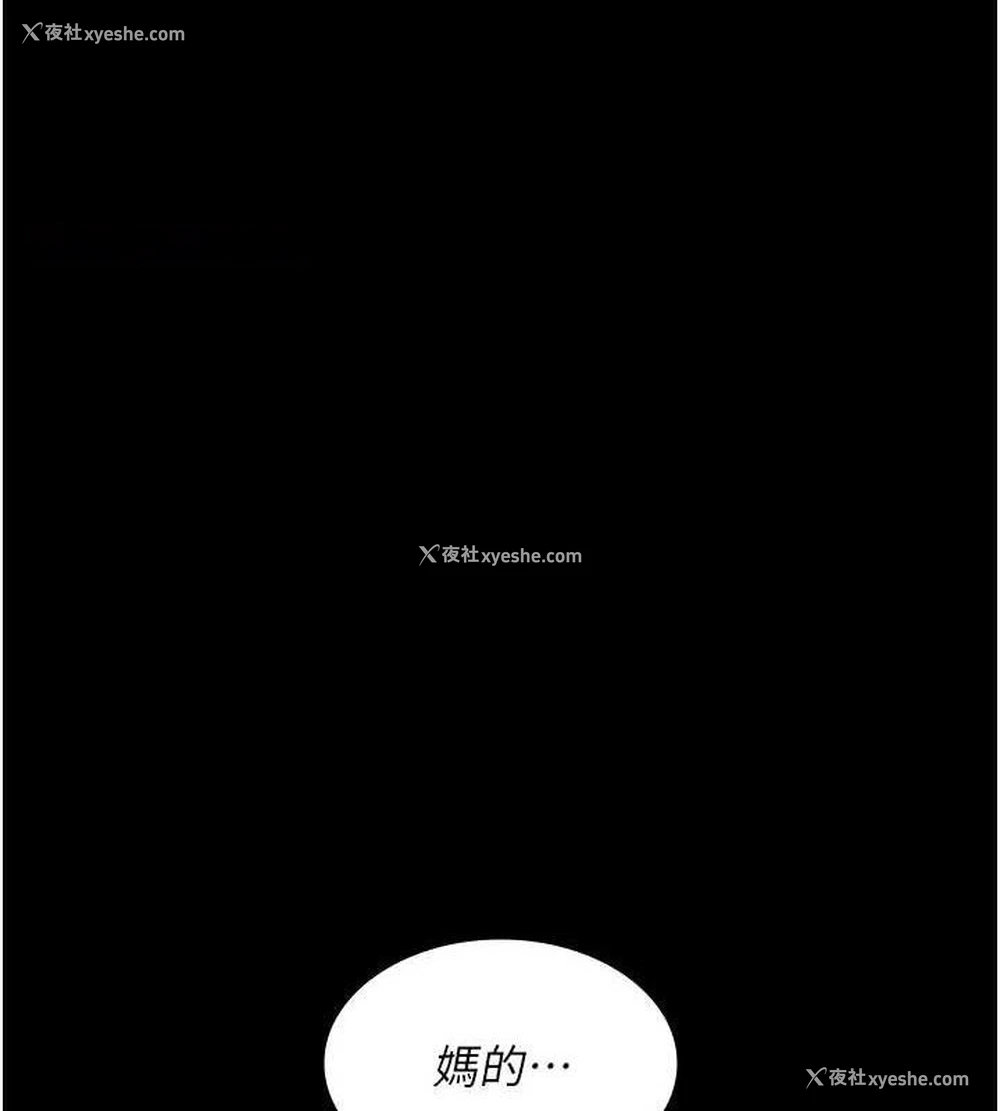 45P - 夜间诊疗室