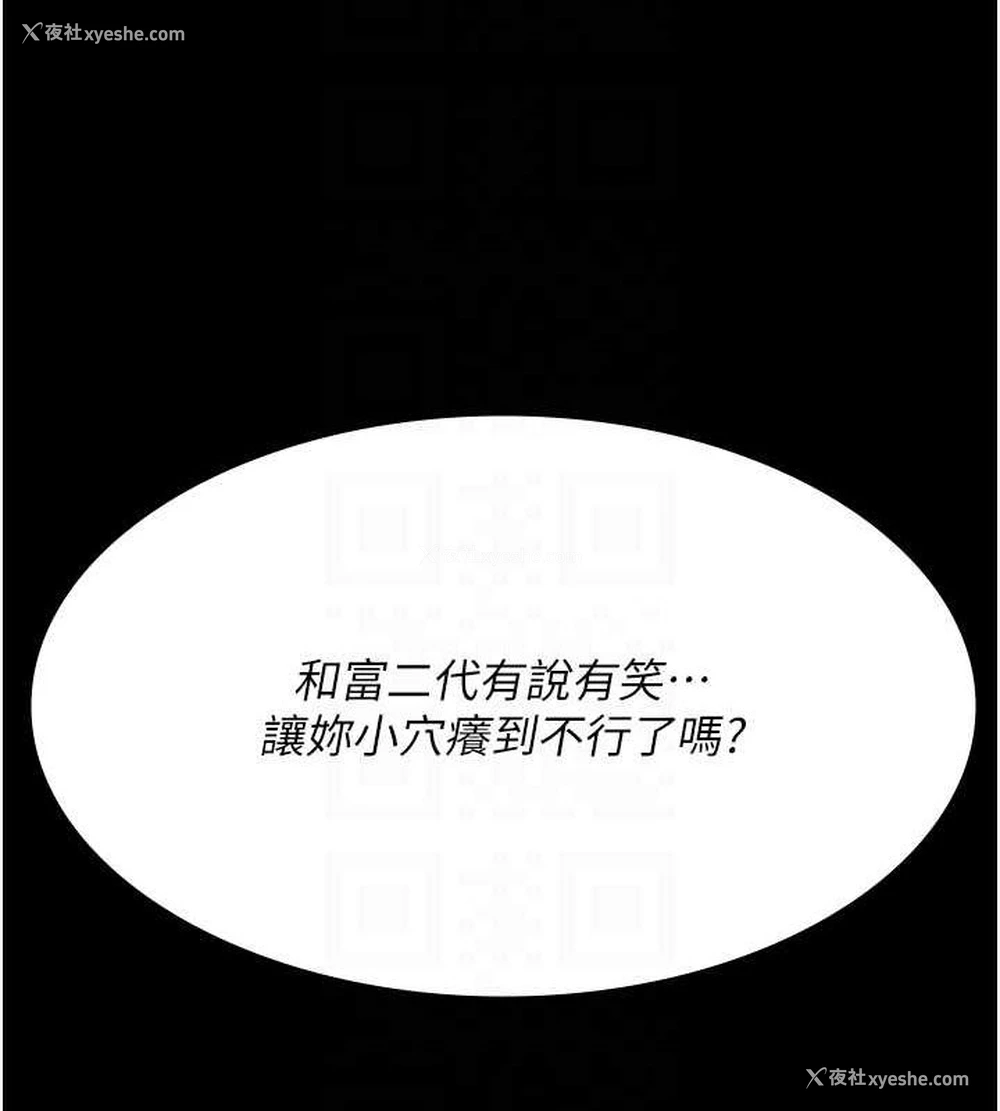 48P - 夜间诊疗室
