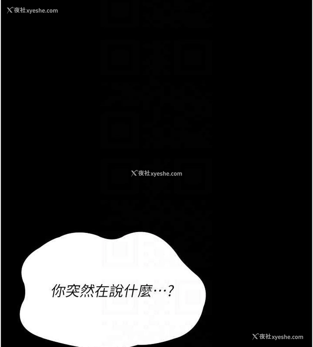49P - 夜间诊疗室