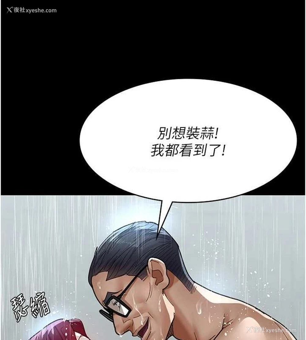 52P - 夜间诊疗室