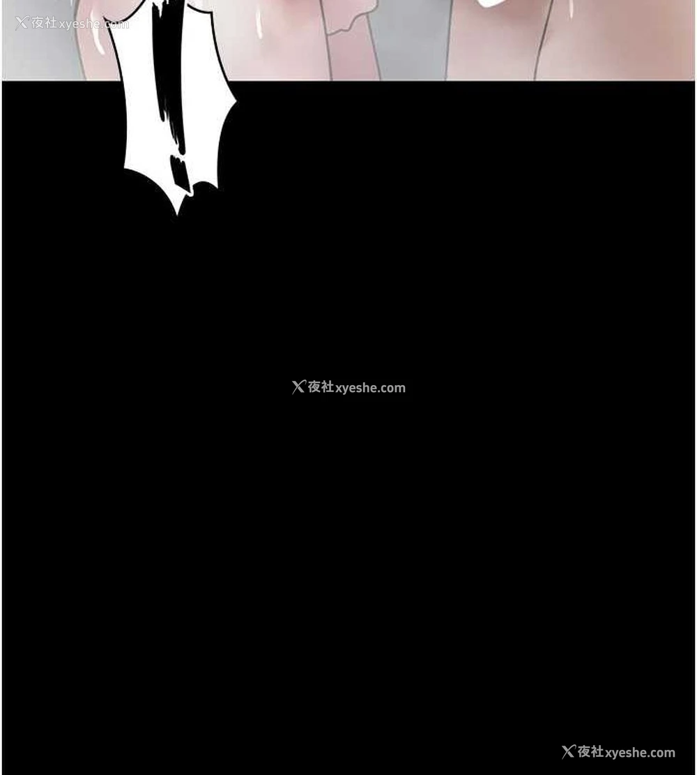 54P - 夜间诊疗室