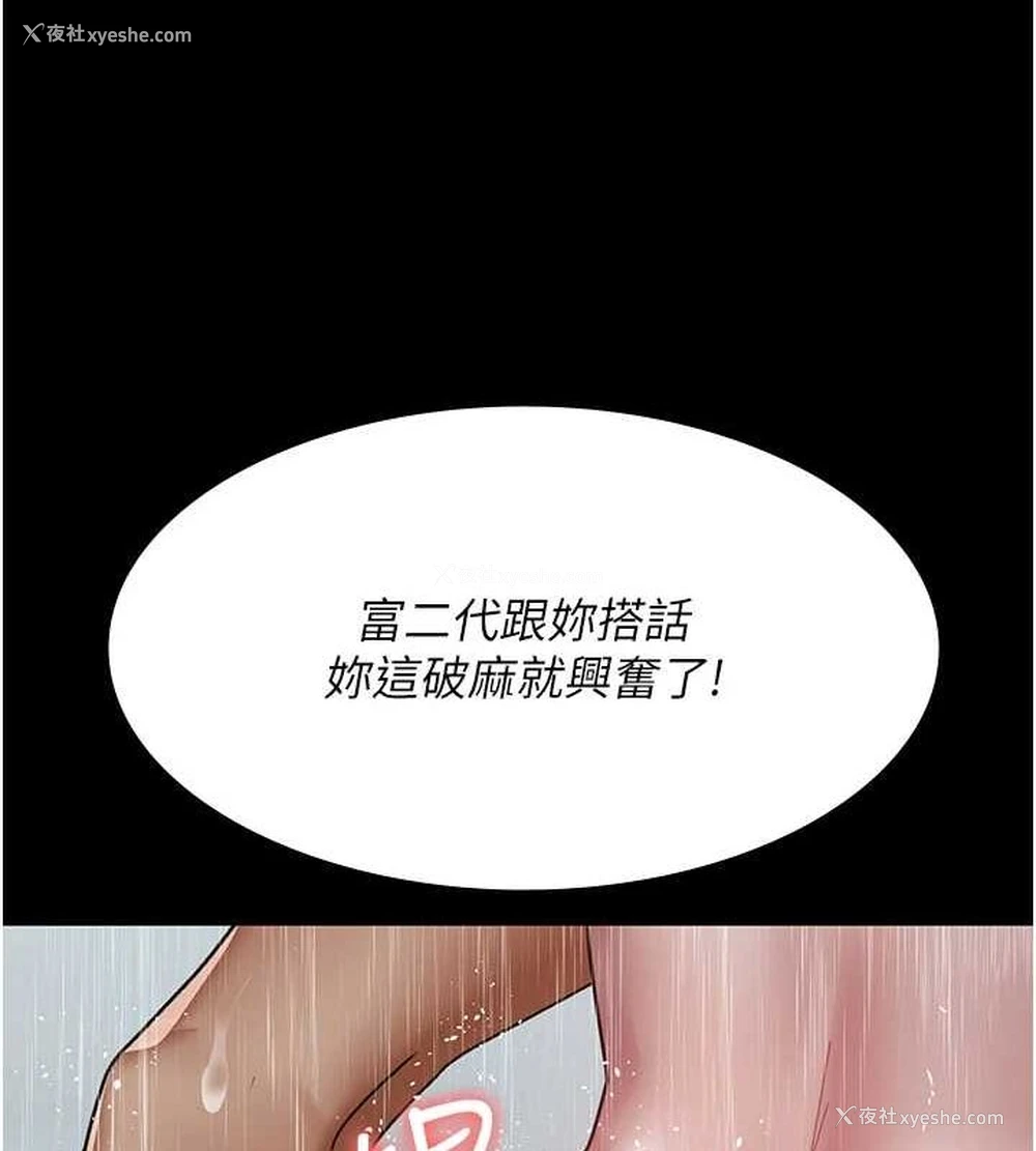55P - 夜间诊疗室