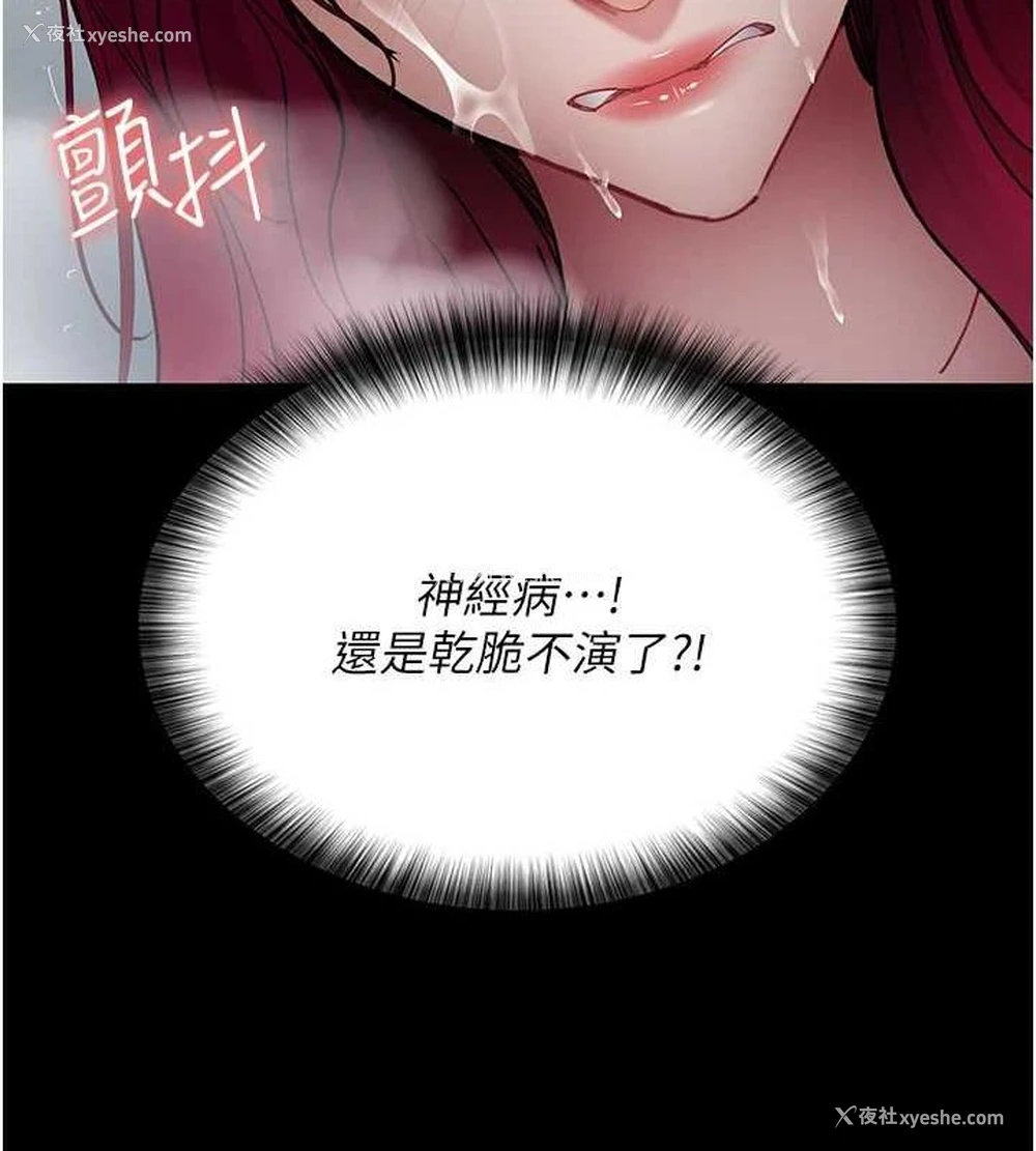 59P - 夜间诊疗室