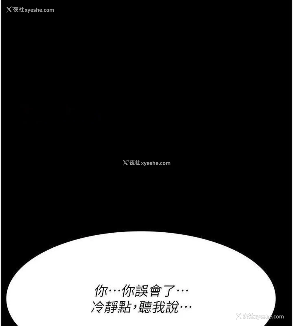 60P - 夜间诊疗室