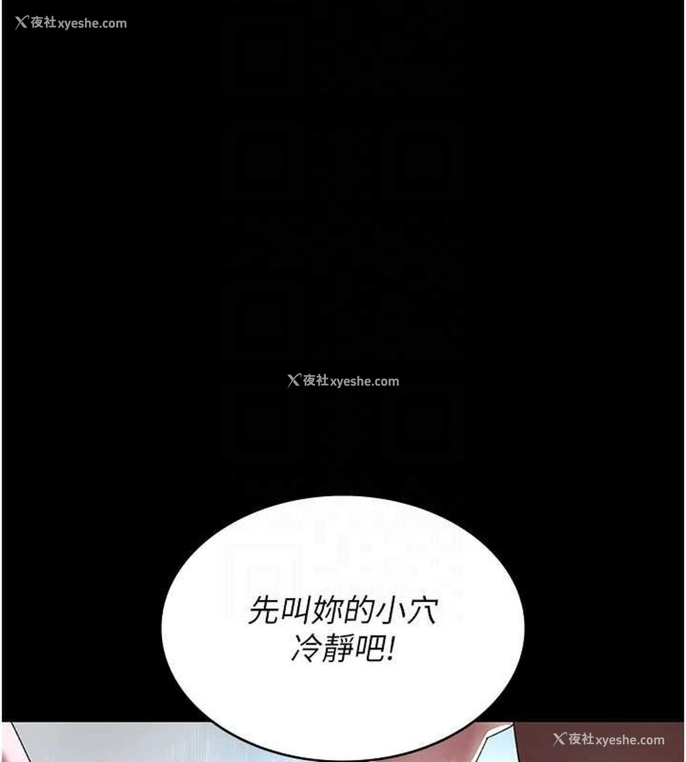 63P - 夜间诊疗室