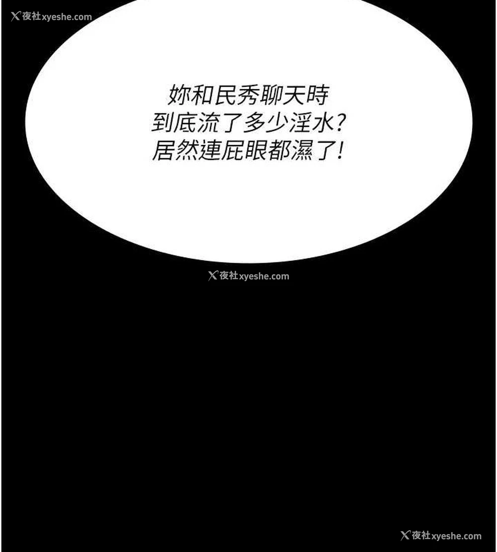65P - 夜间诊疗室