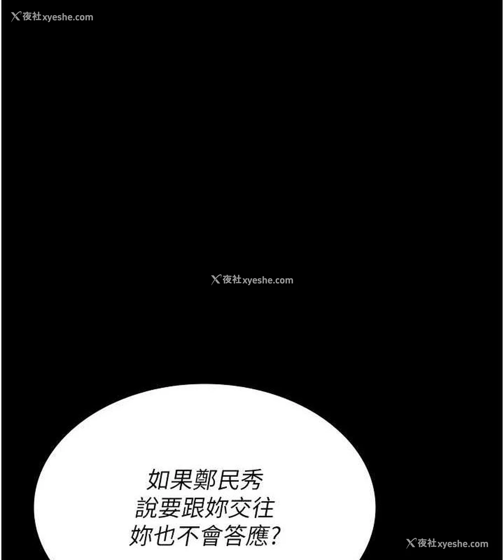 69P - 夜间诊疗室