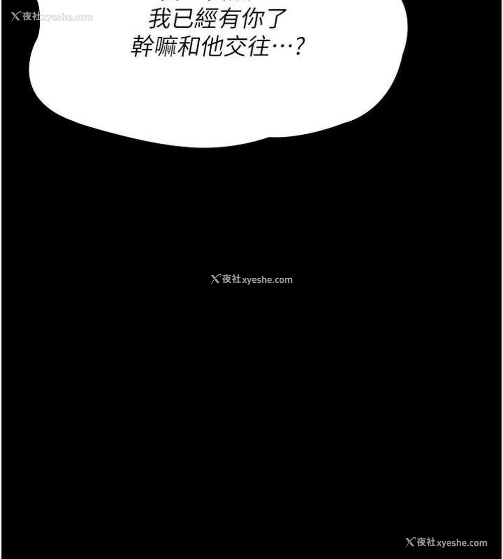 74P - 夜间诊疗室