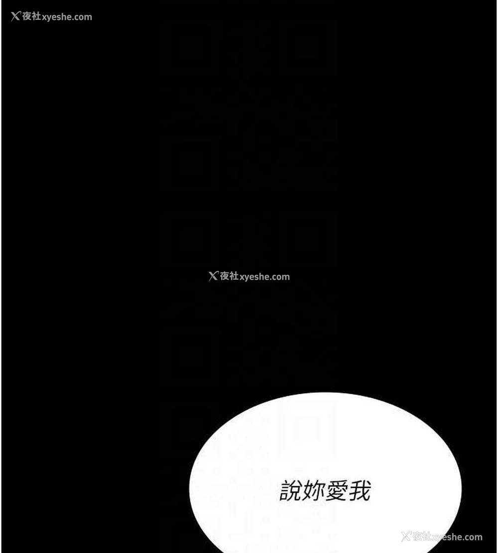 77P - 夜间诊疗室
