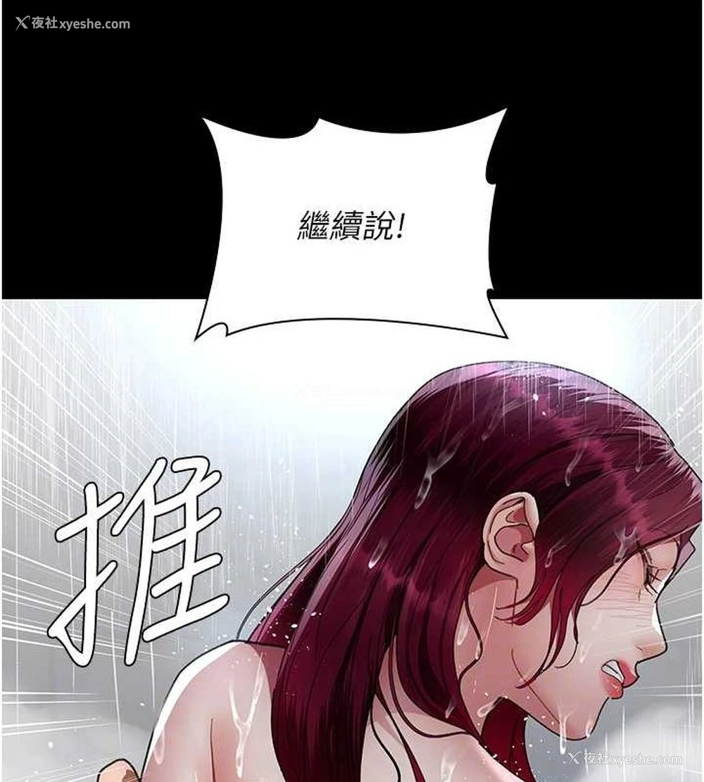 83P - 夜间诊疗室