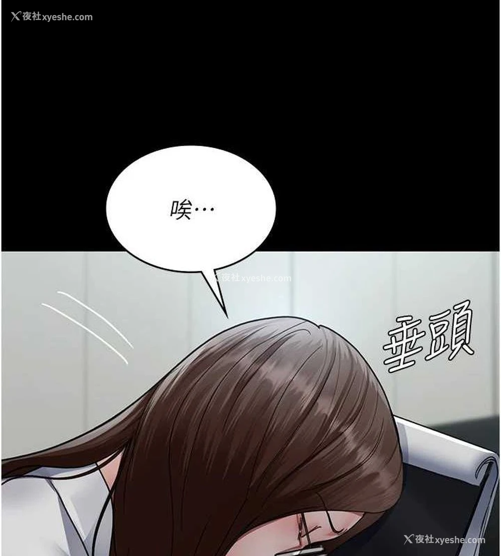 8P - 夜间诊疗室