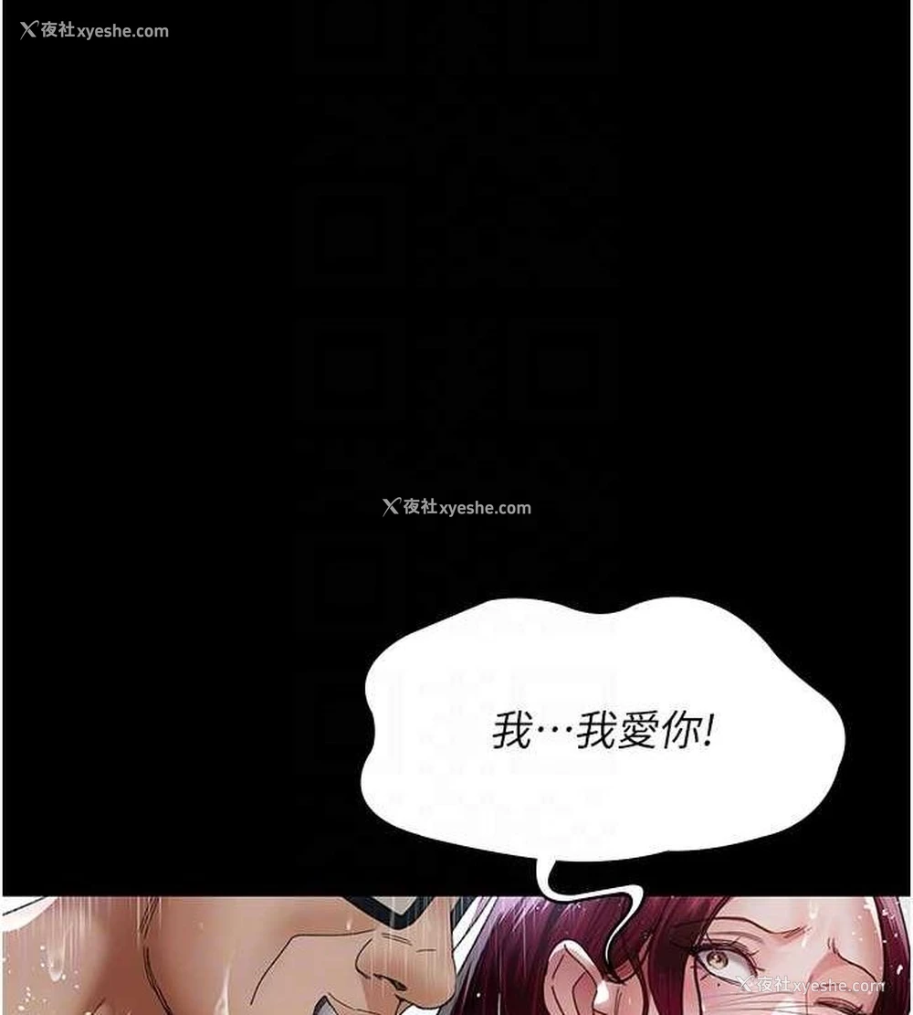 85P - 夜间诊疗室