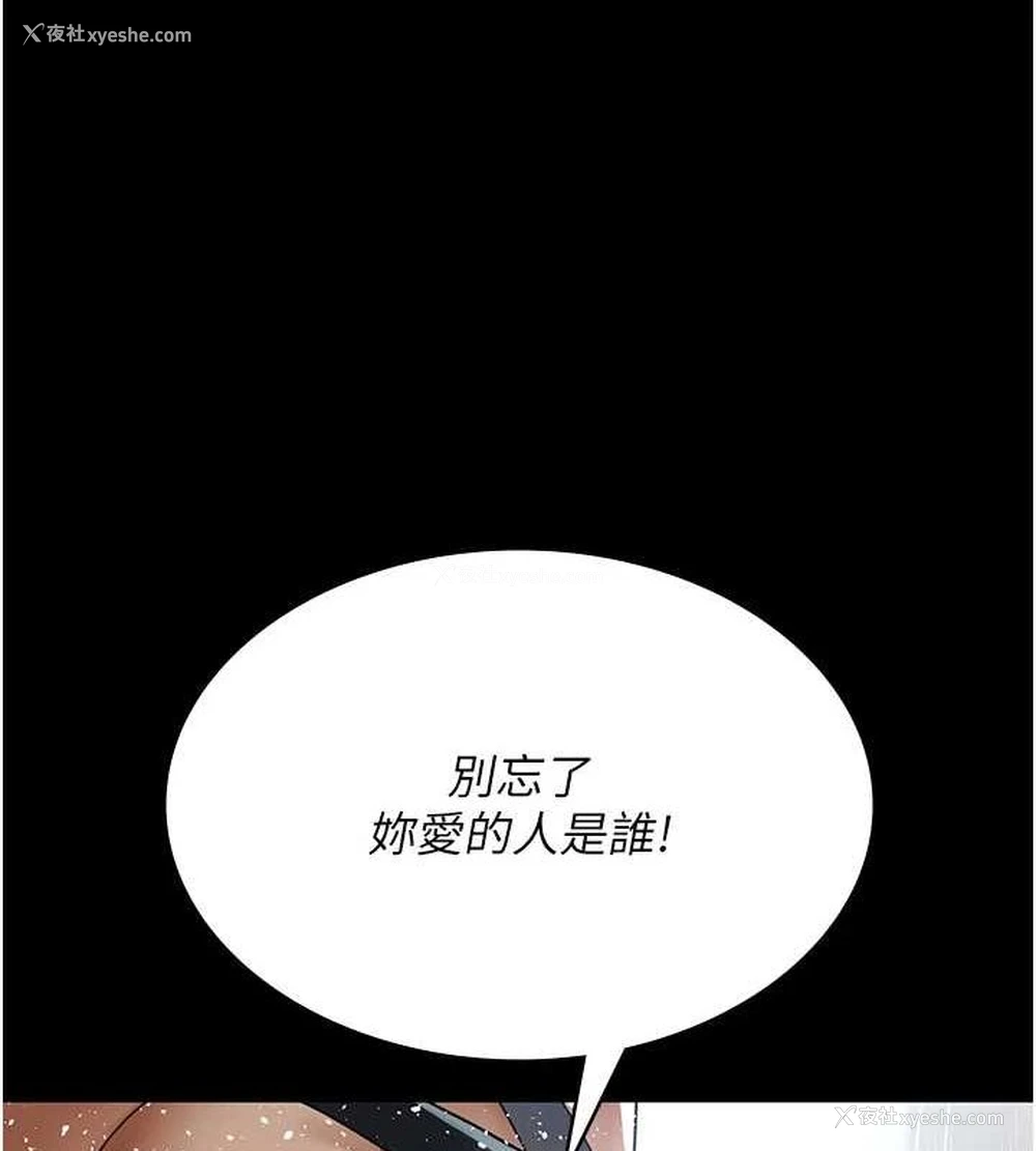 88P - 夜间诊疗室