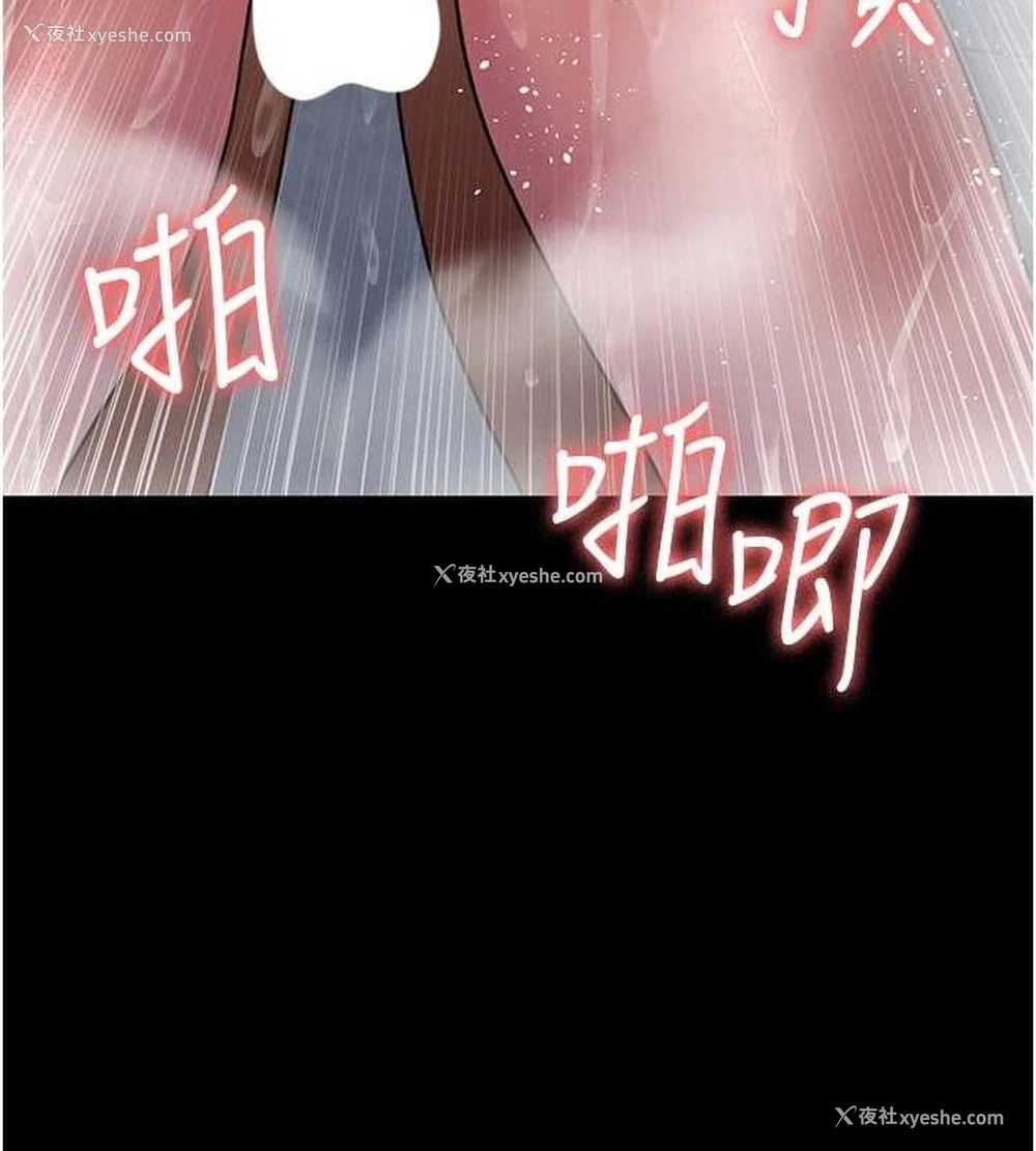 96P - 夜间诊疗室