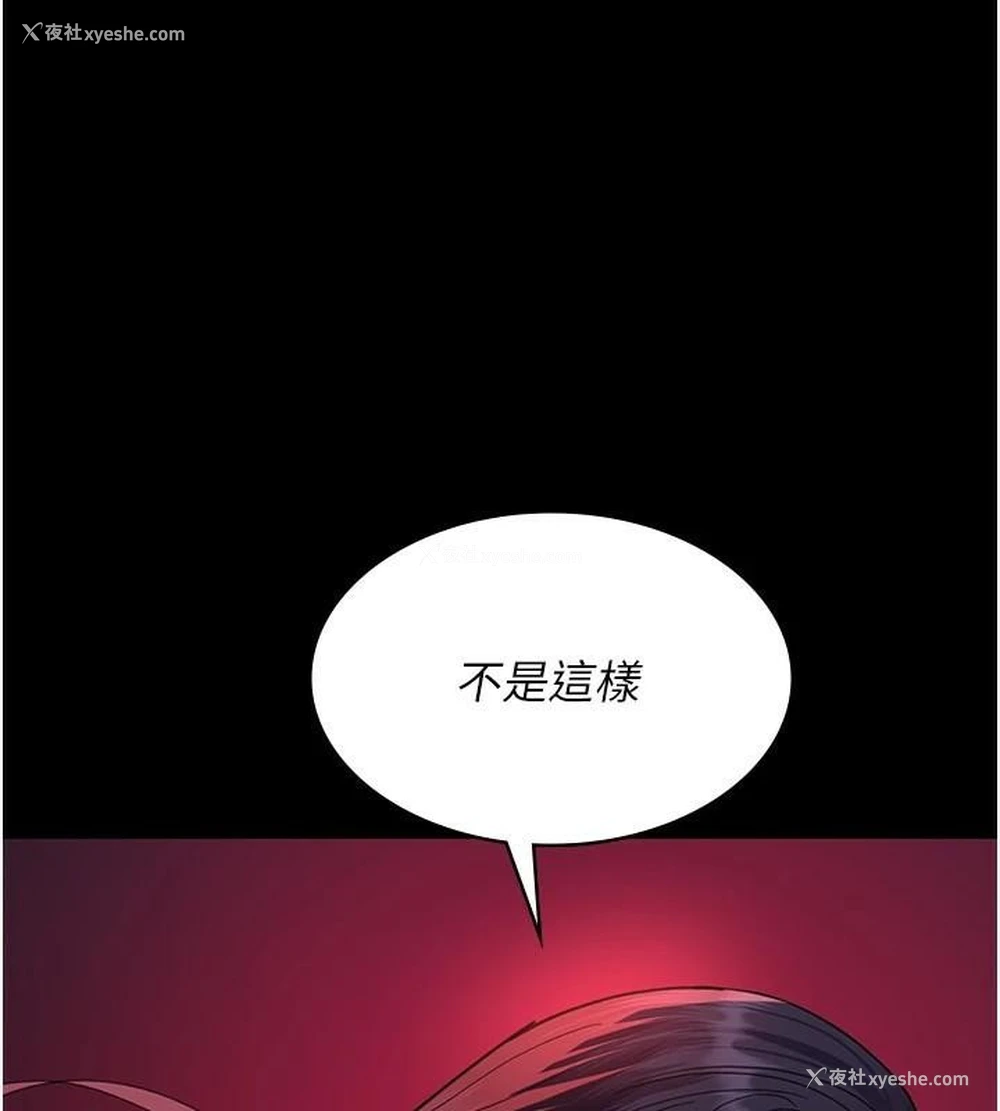 100P - 夜间诊疗室