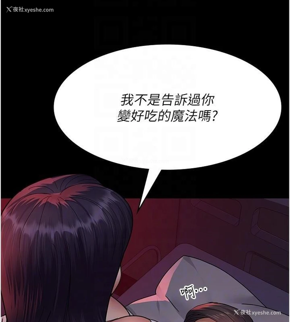 103P - 夜间诊疗室