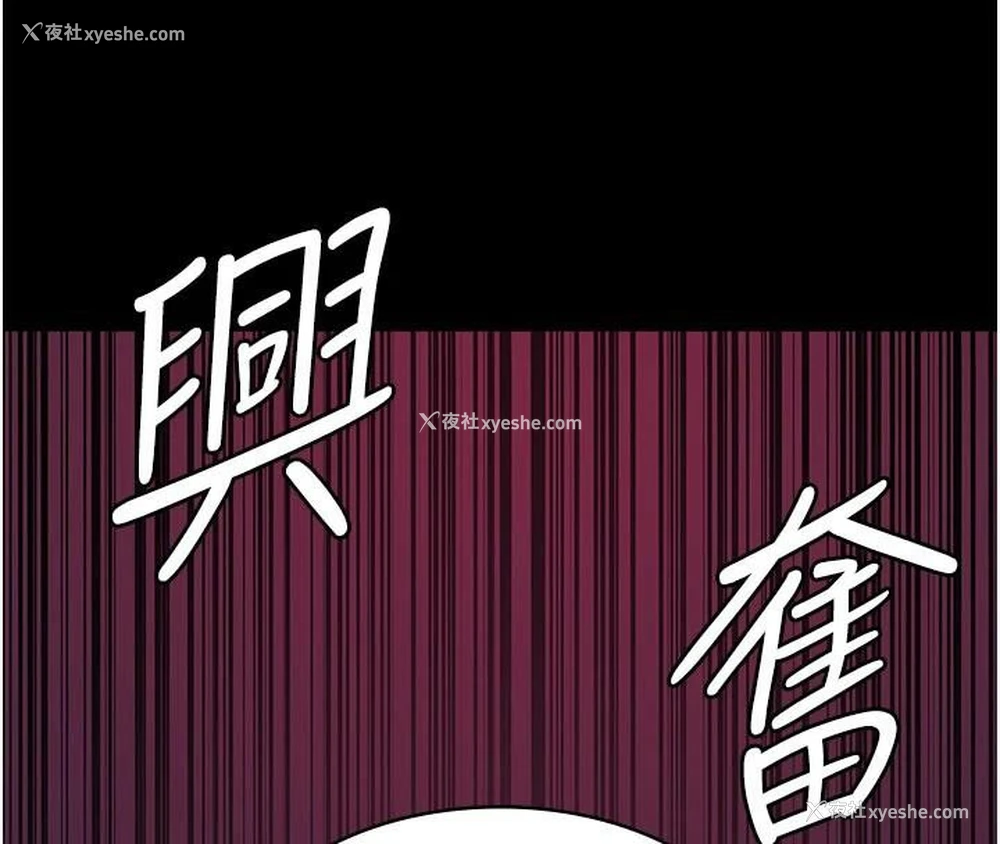 109P - 夜间诊疗室