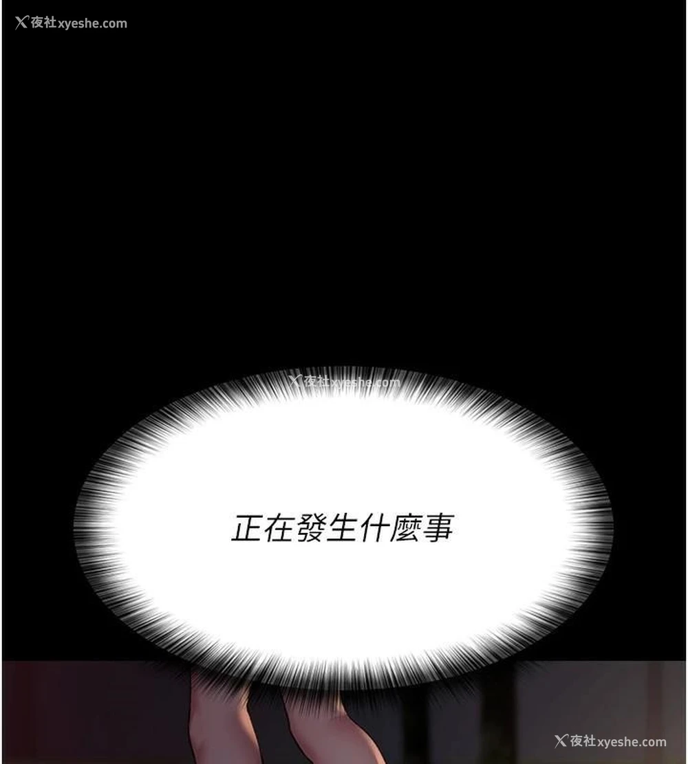 10P - 夜间诊疗室