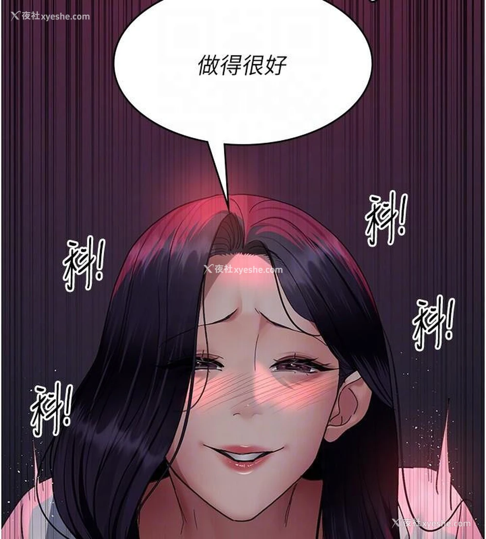 110P - 夜间诊疗室