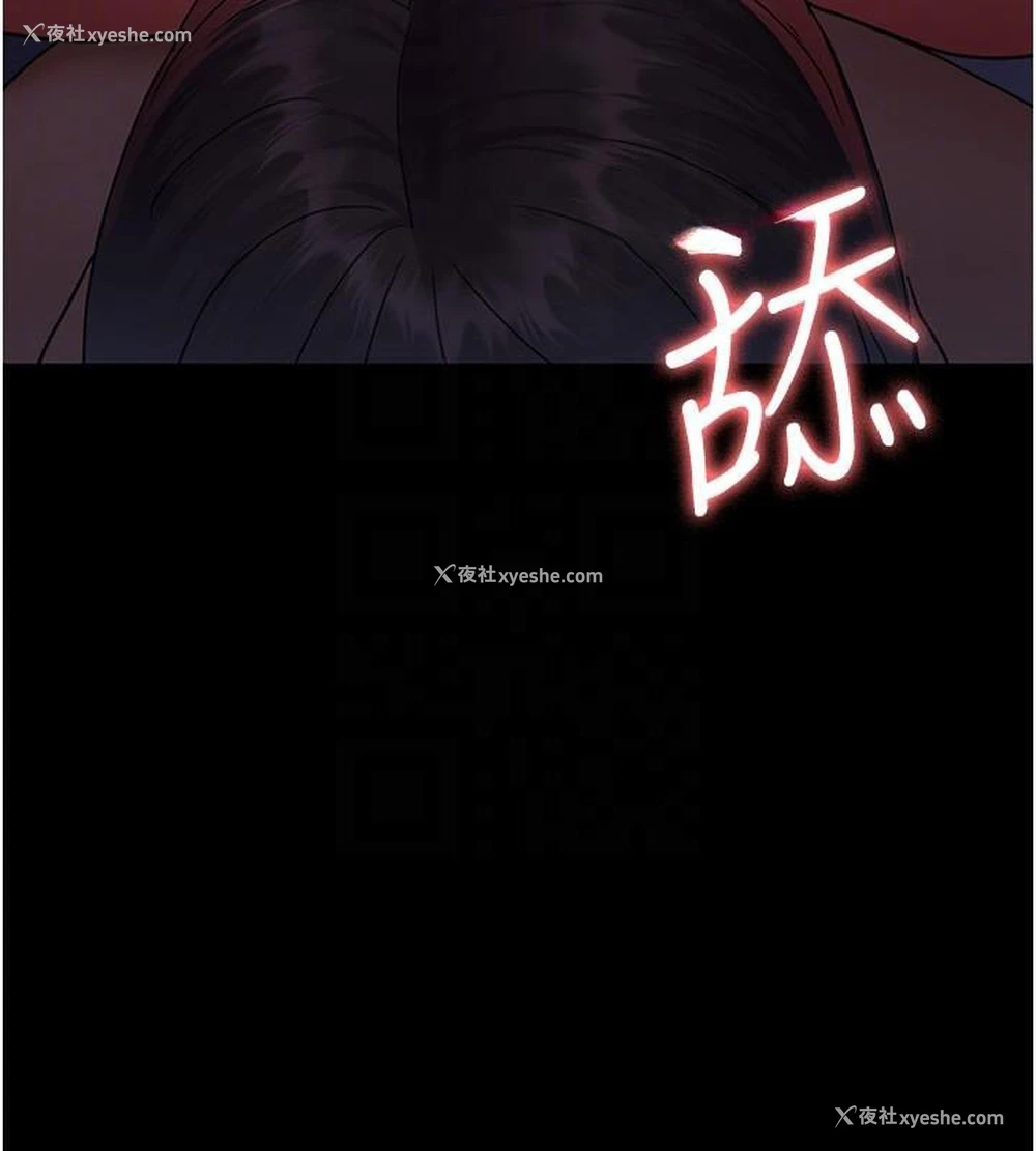 112P - 夜间诊疗室