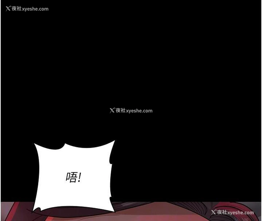 113P - 夜间诊疗室