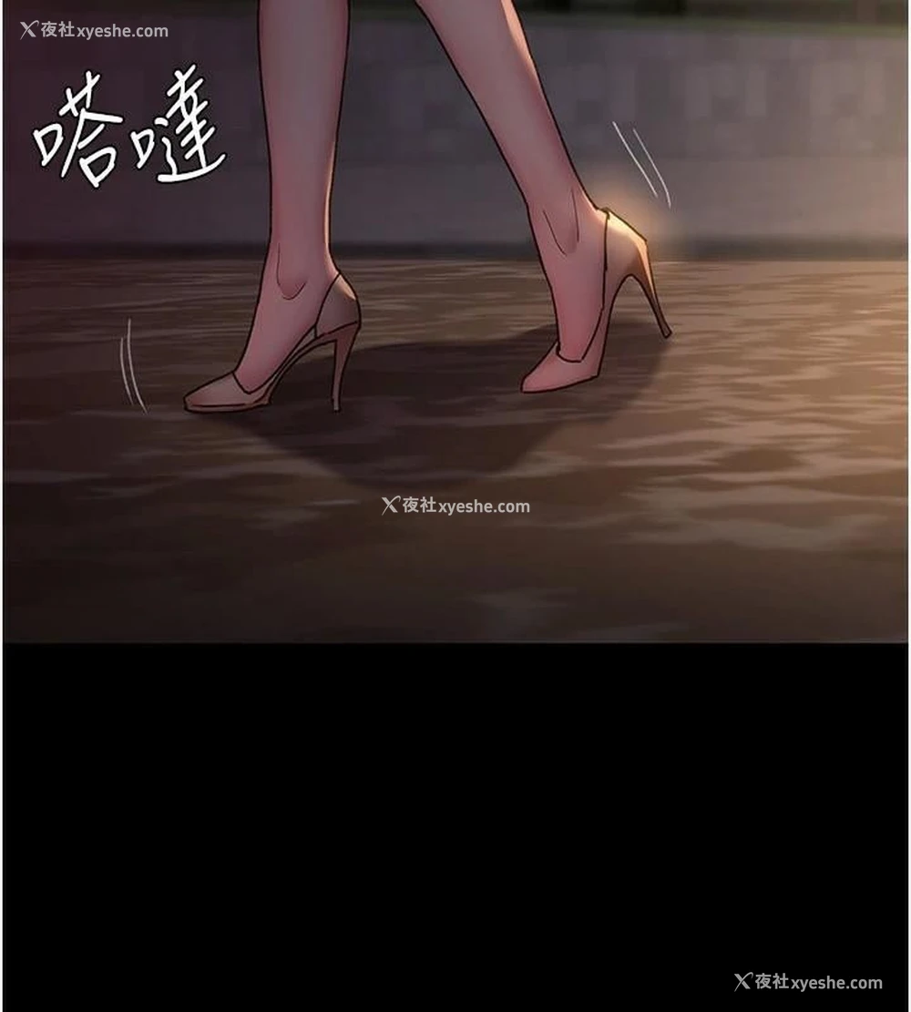 11P - 夜间诊疗室