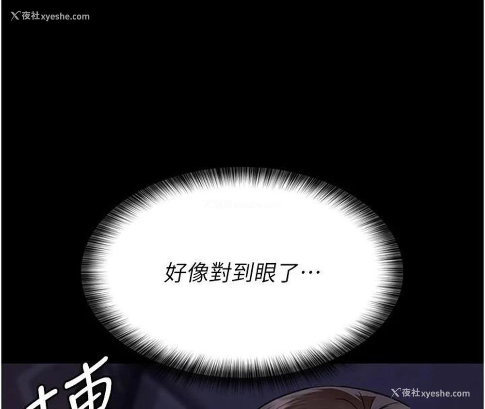 124P - 夜间诊疗室
