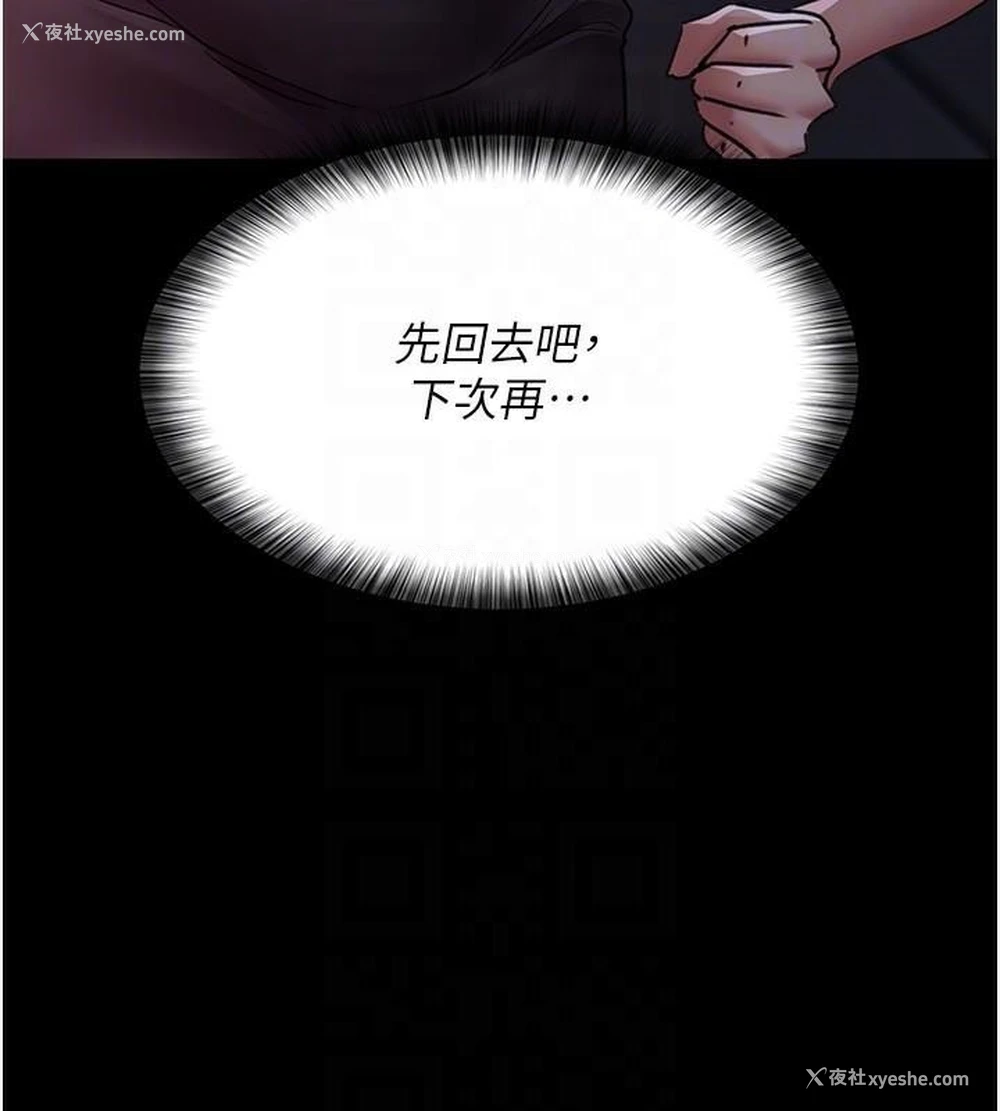 126P - 夜间诊疗室