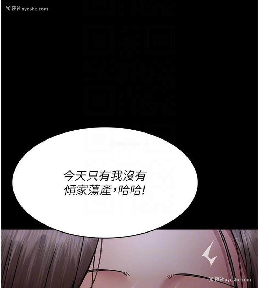 127P - 夜间诊疗室