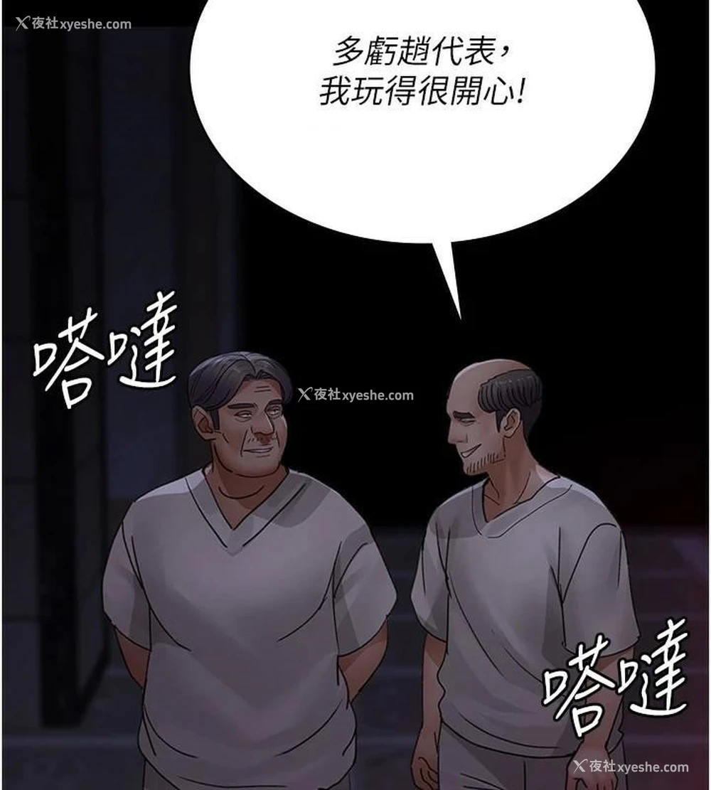130P - 夜间诊疗室