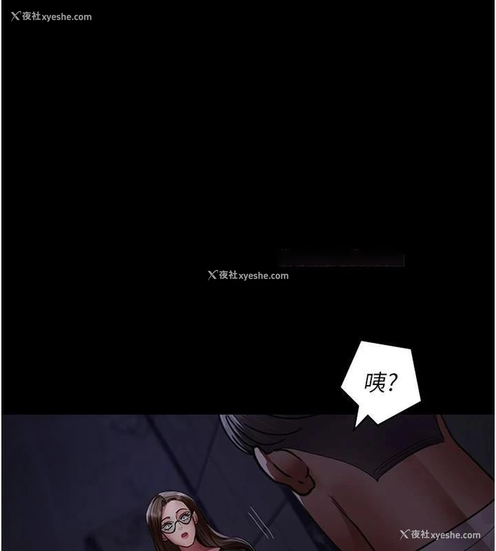133P - 夜间诊疗室