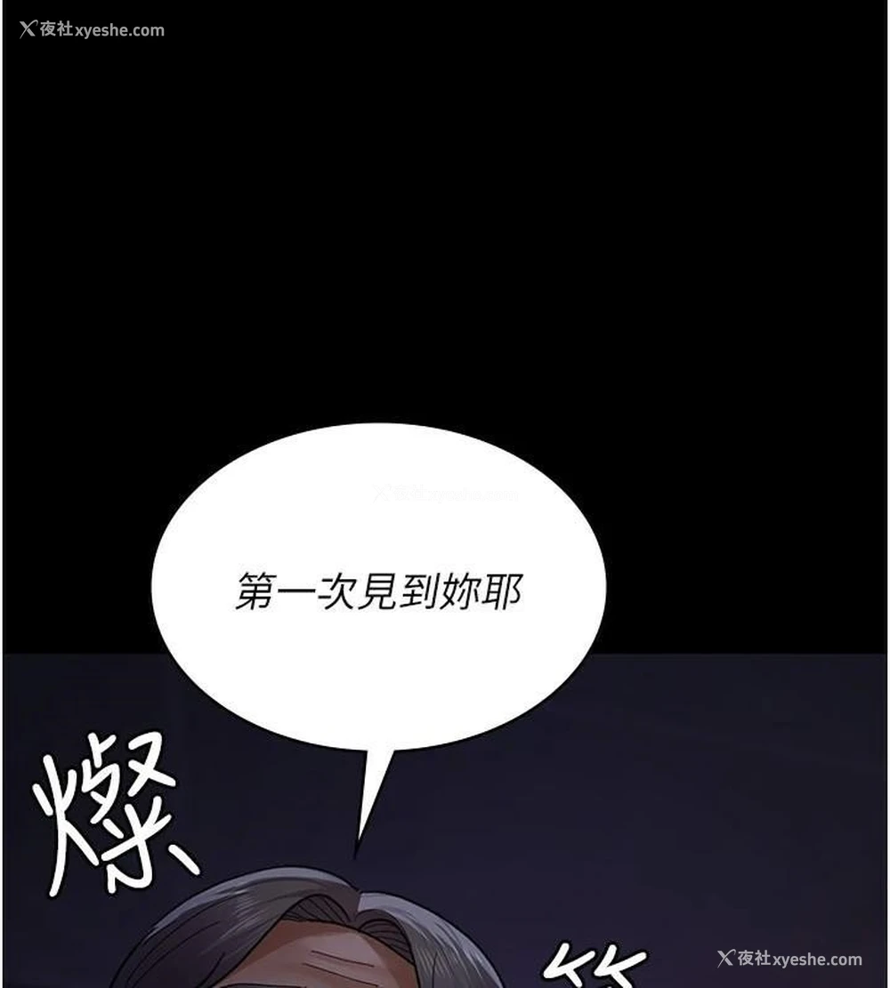 135P - 夜间诊疗室