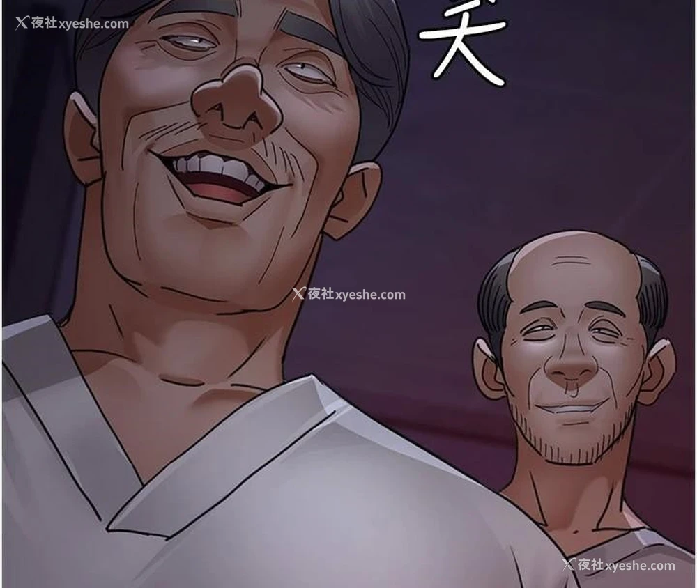 136P - 夜间诊疗室