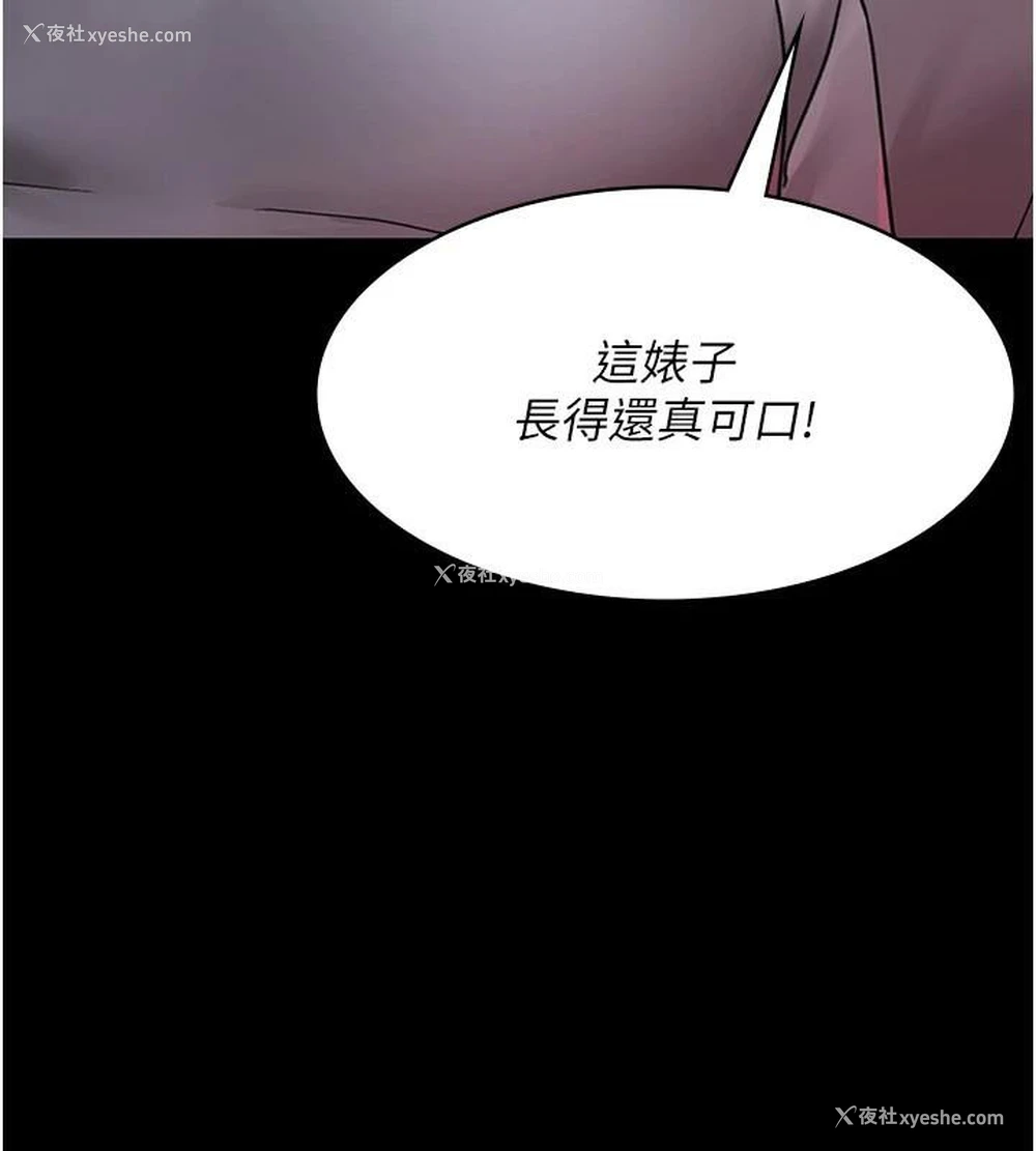 137P - 夜间诊疗室