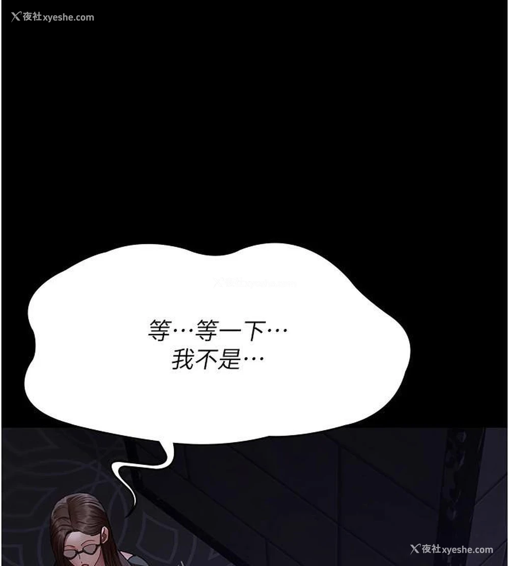138P - 夜间诊疗室