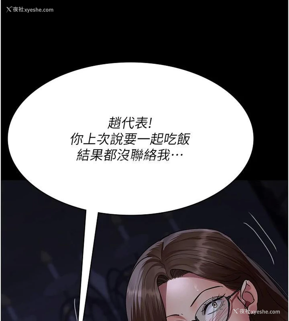 140P - 夜间诊疗室