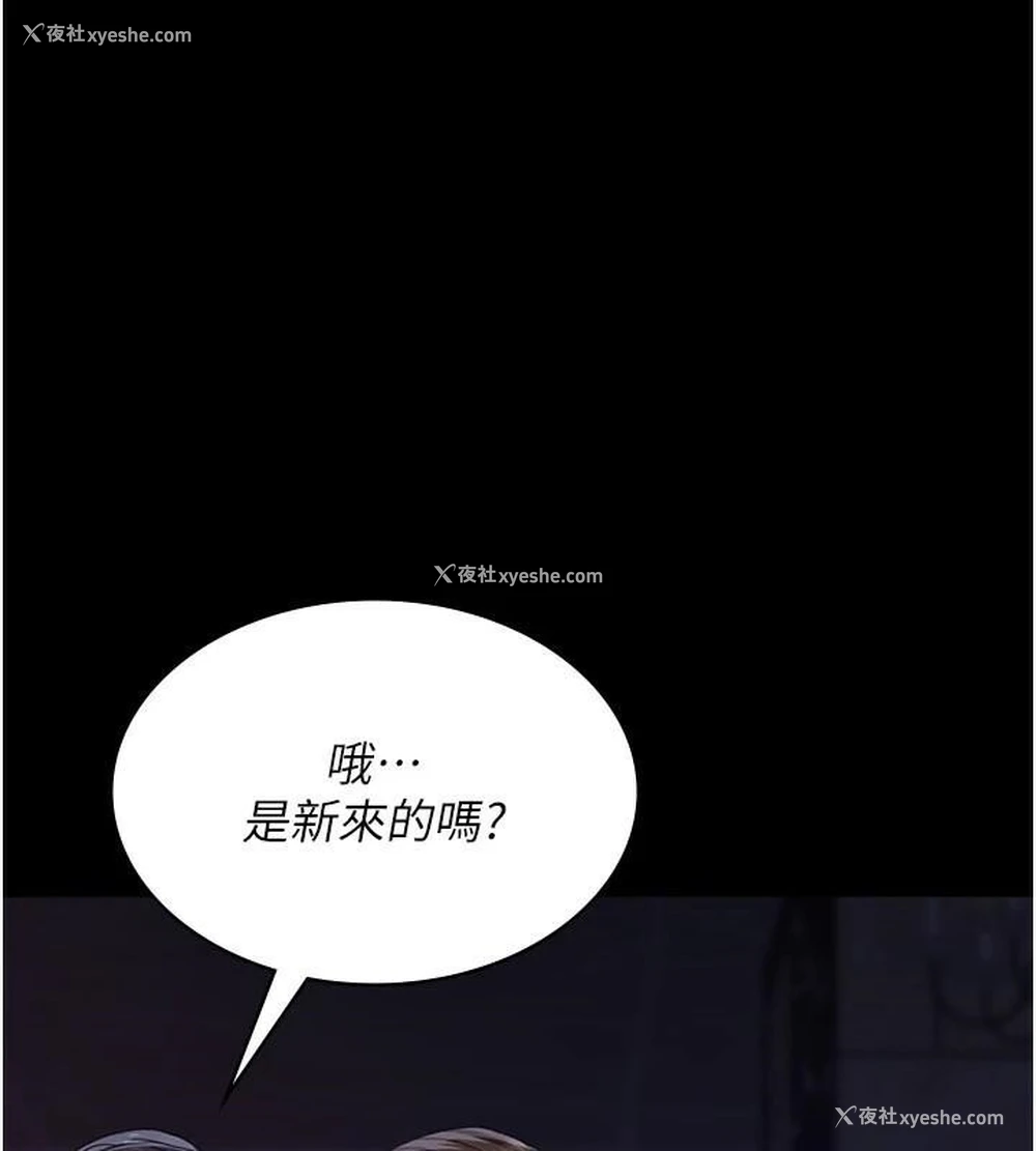 143P - 夜间诊疗室