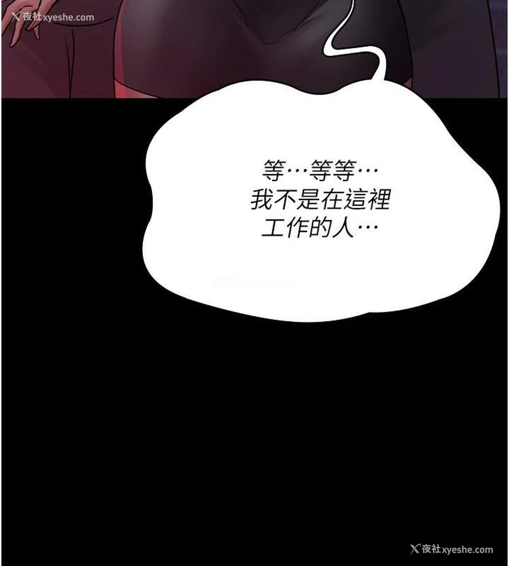 145P - 夜间诊疗室