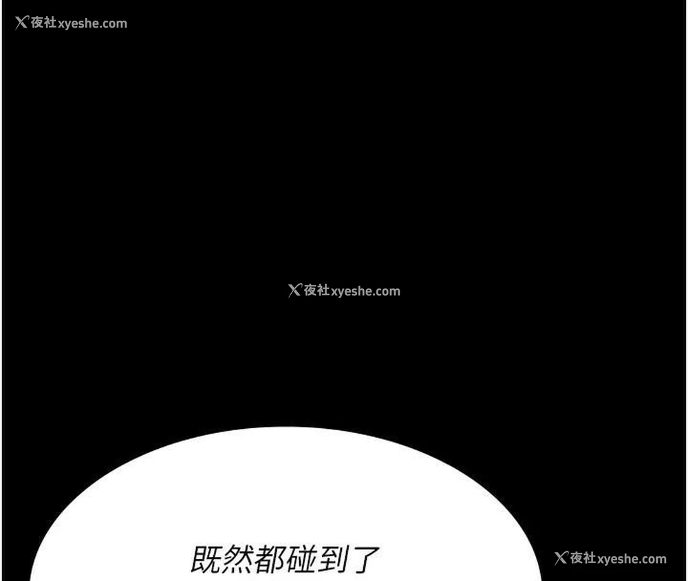146P - 夜间诊疗室