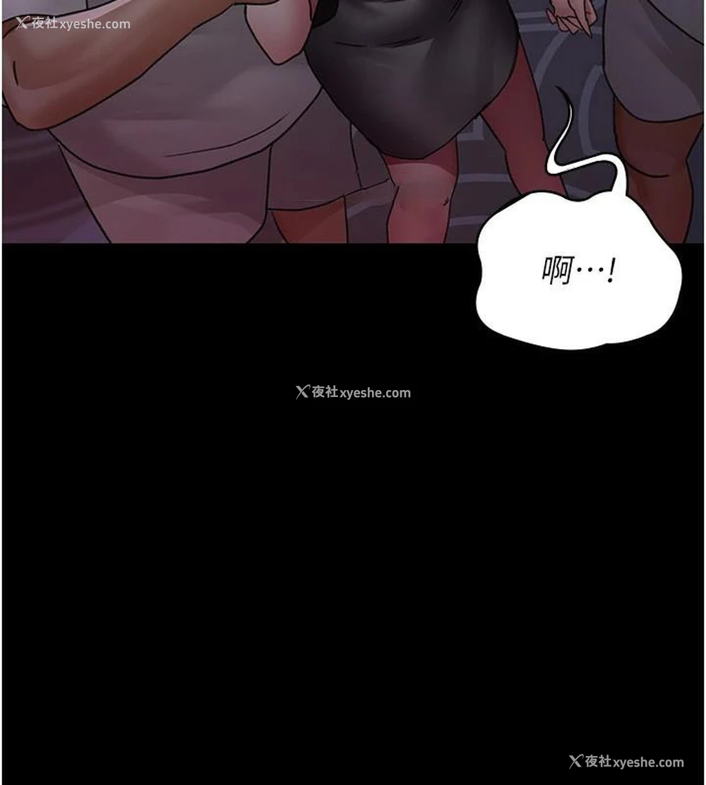 148P - 夜间诊疗室