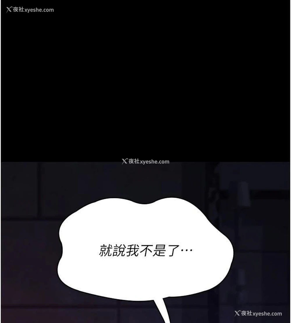149P - 夜间诊疗室